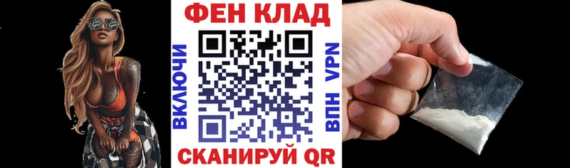 АМФЕТАМИН Premium  Рыбное 