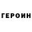 Меф мука Gerda Smirnova
