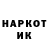 Кетамин VHQ Arpik Khachatryan