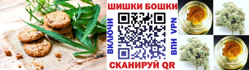 Еда ТГК марихуана  гидра ссылка  Рыбное 