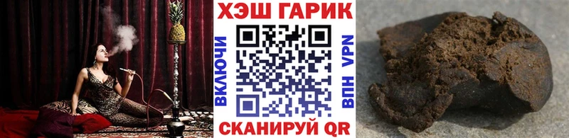 kraken ТОР  Рыбное  Гашиш hashish 