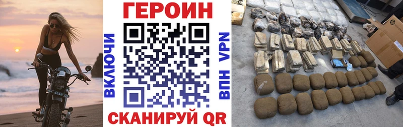 MEGA рабочий сайт  Рыбное  Героин VHQ  продажа наркотиков 