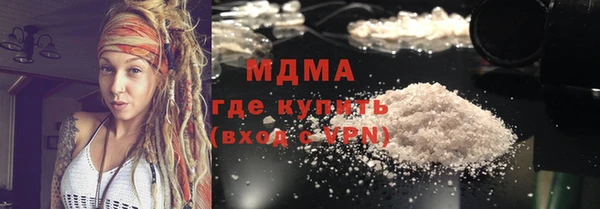 мефедрон VHQ Алексеевка