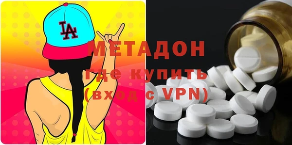 ALPHA PVP Нефтекумск