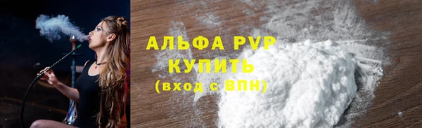 мефедрон VHQ Алексеевка