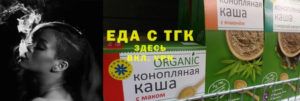мефедрон VHQ Алексеевка