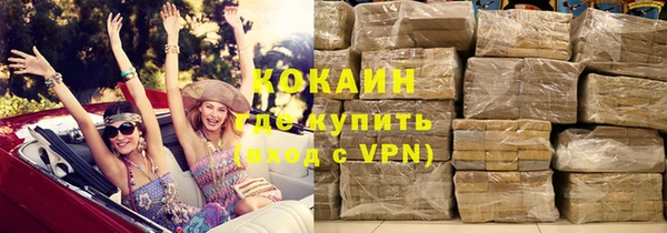 кокаин колумбия Алексин