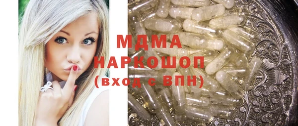 мефедрон VHQ Алексеевка