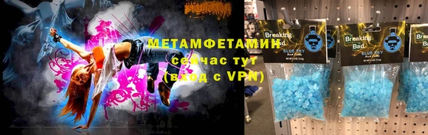 мефедрон VHQ Алексеевка