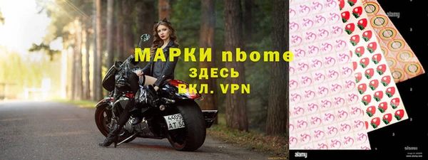 мефедрон VHQ Алексеевка