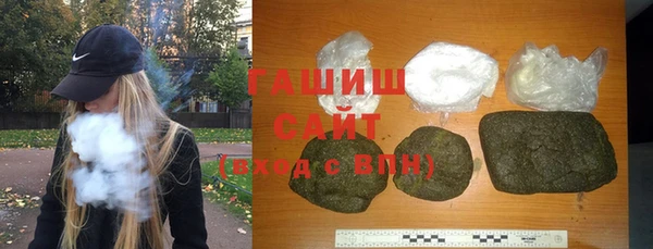 кокаин VHQ Нефтегорск