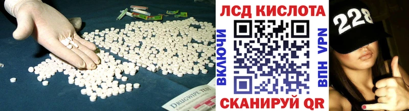 ЛСД экстази кислота  как найти наркотики  даркнет формула  Рыбное  кракен tor 