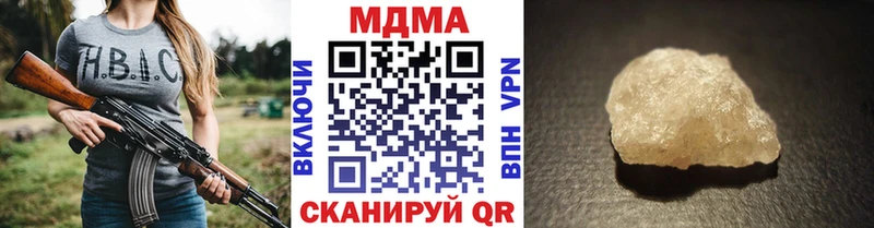 MDMA VHQ  Рыбное 