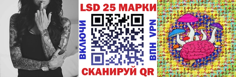 Наркотические марки 1,5мг  сколько стоит  Рыбное 