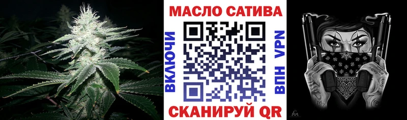 МЕГА ссылки  Рыбное  ТГК гашишное масло 